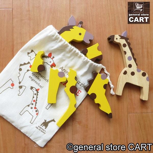 木のおもちゃ 木製玩具 アニマル パズル 積み木 キリンの親子 知育玩具