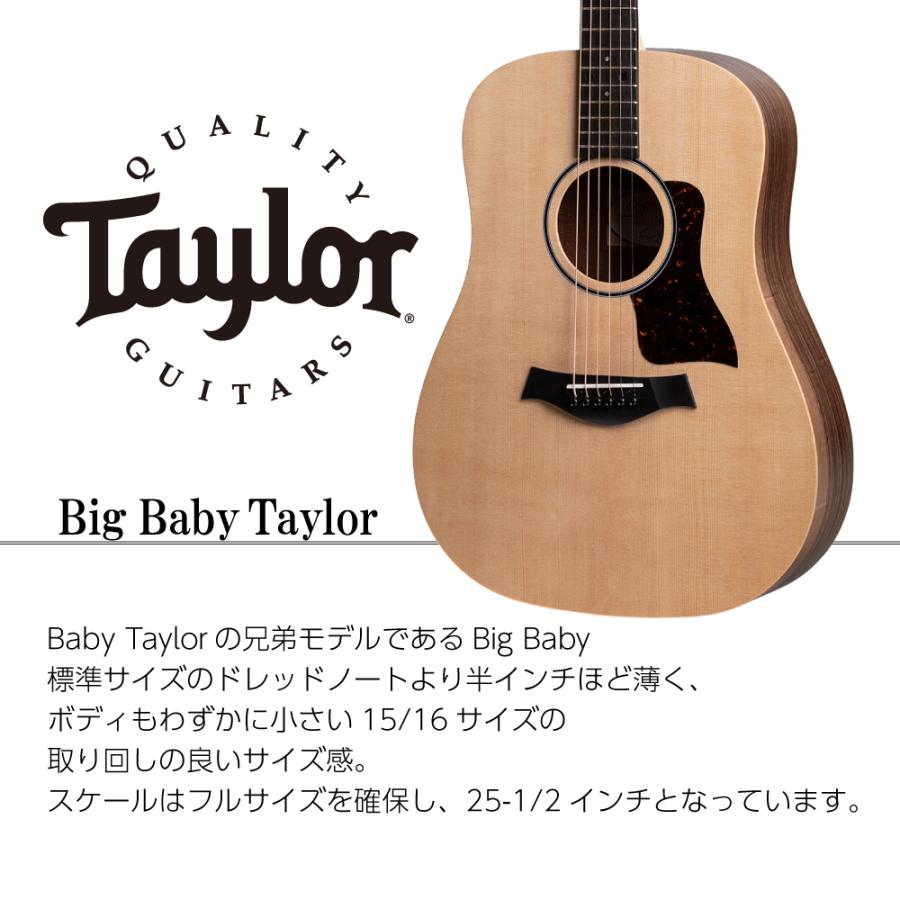 Taylor Taylor Big Baby Taylor ミニギター《アコギ》 : ギター