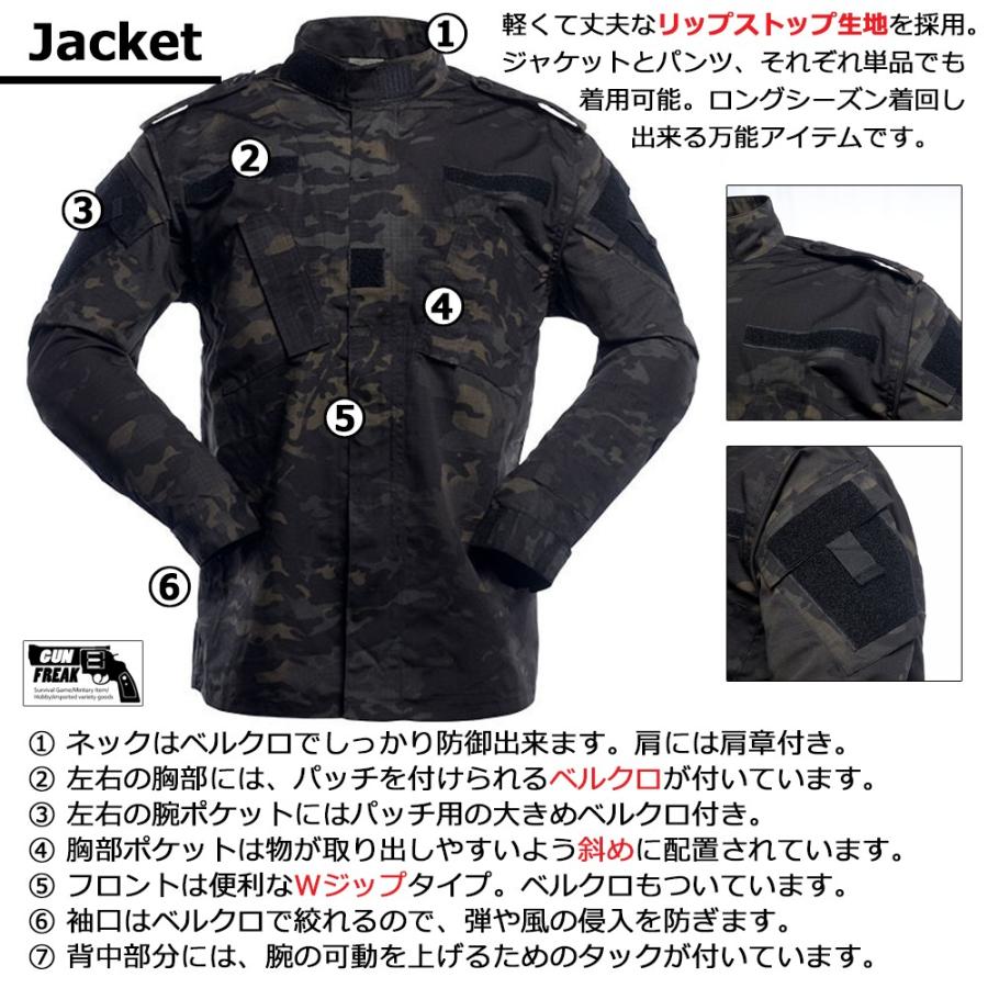 サバゲー 装備 上下セット マルチカムブラック BDU 迷彩服 : ACTIVERS