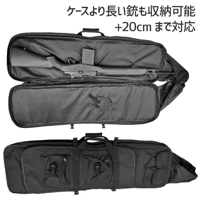 ガンケース ソフト 100cm キャリーバッグ ライフルケース エアガン