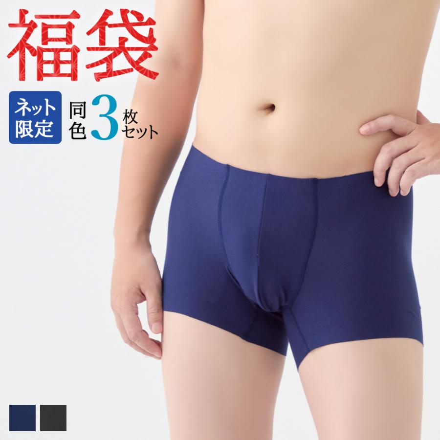 GUNZE（グンゼ） 福袋 2026 メンズ グンゼ公式 ボクサーパンツ 腰ゴム