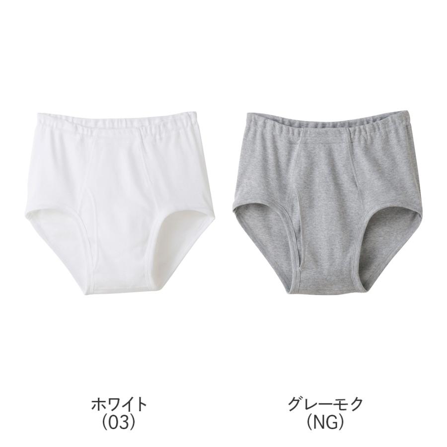 快適工房 福袋 2026 メンズ グンゼ公式 ボクサーブリーフ 綿100