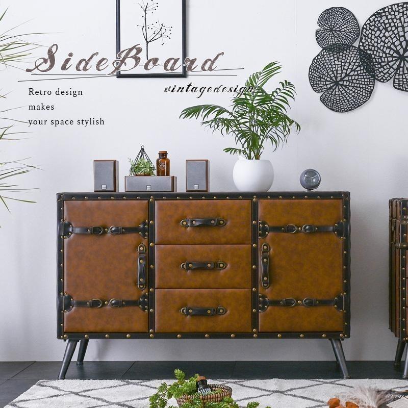 サイドボード おしゃれ 120幅 キャビネット リビング収納 レトロ