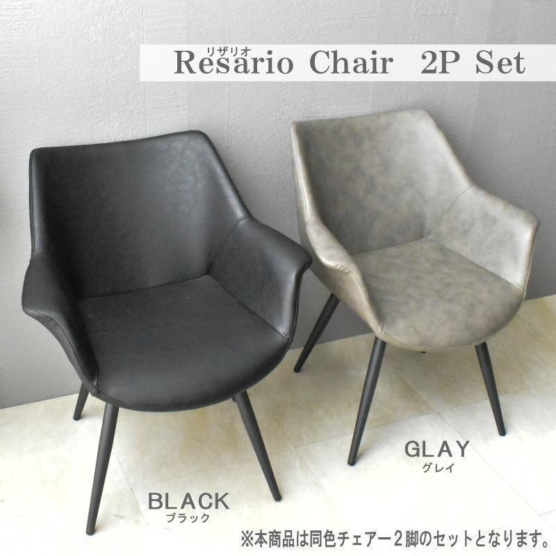 ダイニングチェア 2点セット (同色チェア2脚セット）回転式 PVC張り