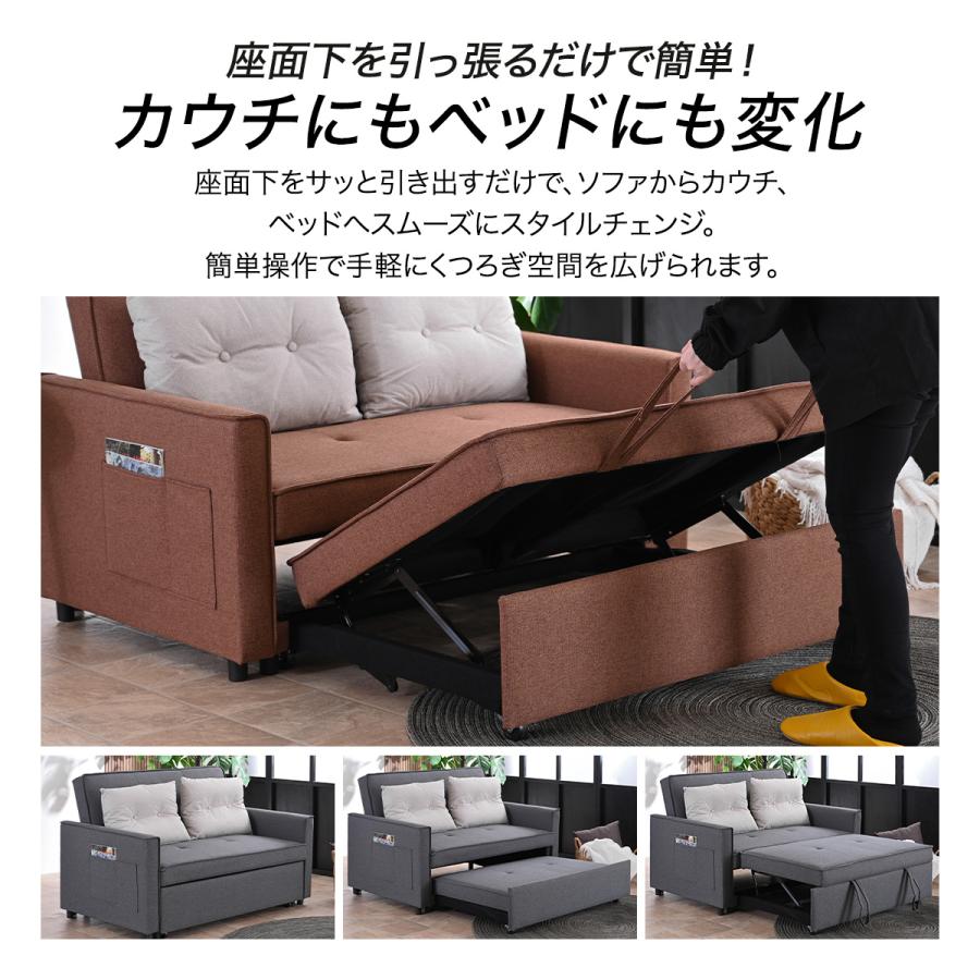 ソファベッド 3人掛け 2人掛け 3P 2P カウチソファ カウチソファー 傷