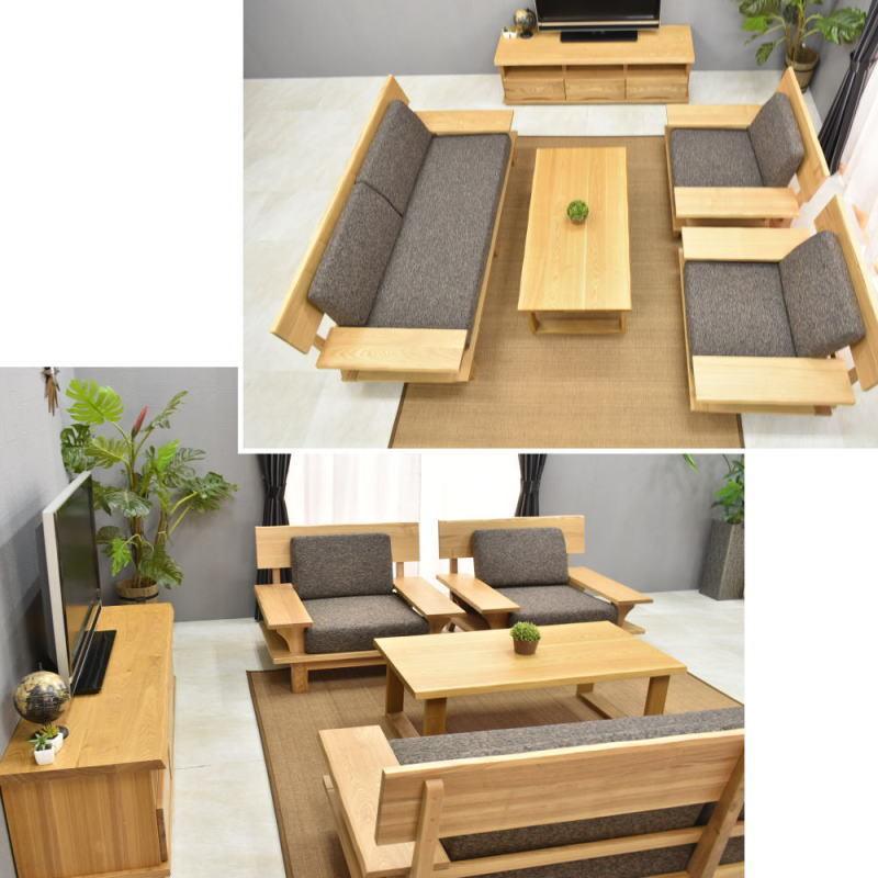 ソファ ソファー 和モダン 天然木 タモ 無垢材 3人掛け 1人掛け 3点