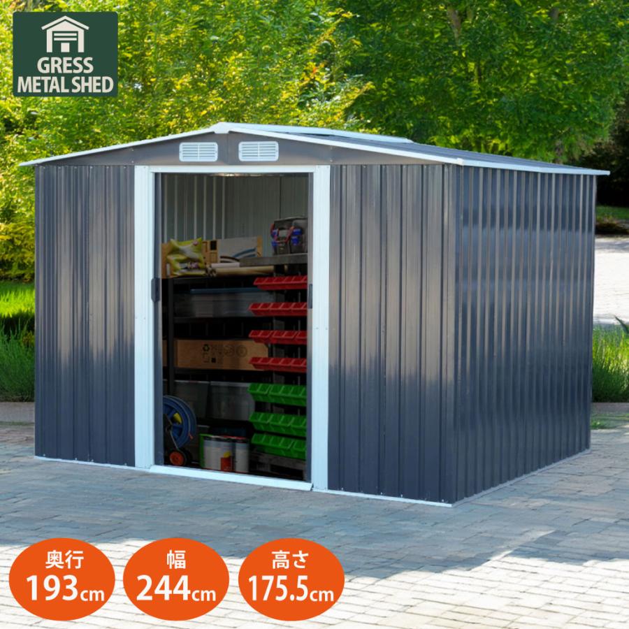 物置 組立式 屋外 大型 倉庫 おしゃれ 幅244x奥行193x高さ175.5 メタル
