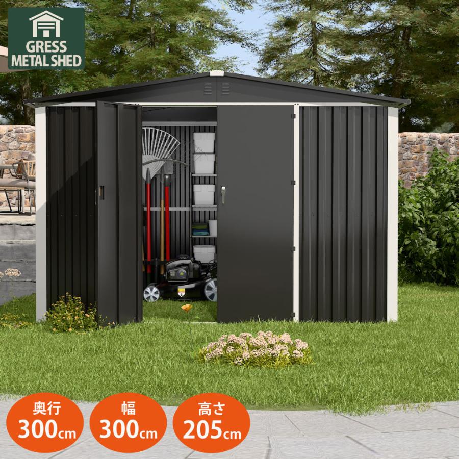 物置 組立式 屋外 大型 超大型 倉庫 幅300奥行300高さ205 メタル