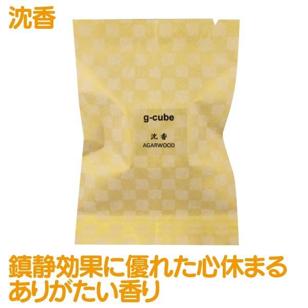 九谷焼 火を使わないお香 g-cube1個と九谷焼 陶箱 1個のセット / 白檀
