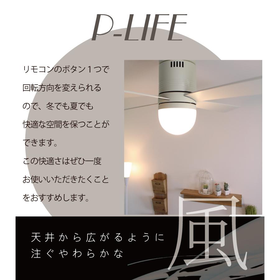 YOUWA（ユーワ） シーリングファンライト led おしゃれ リモコン 1,116