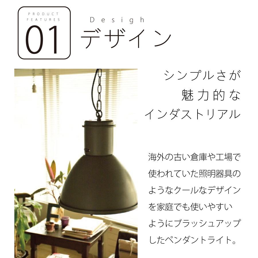 HERMOSA（ハモサ） ペンダントライト HUNT LAMP CM-002 おしゃれ 照明