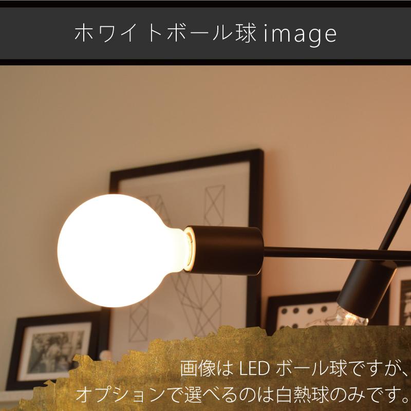 INTERFORM（インターフォルム） ペンダントライト おしゃれ 可動式