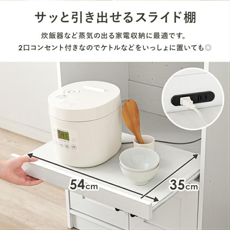 レンジ台 幅60cm キッチン 収納 炊飯器 ロータイプ コンパクト
