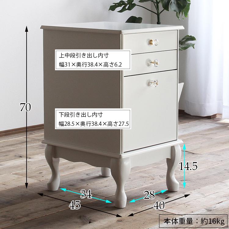 収納チェスト 3段 白 サイドチェスト 猫脚 コンパクト 木製 リビング