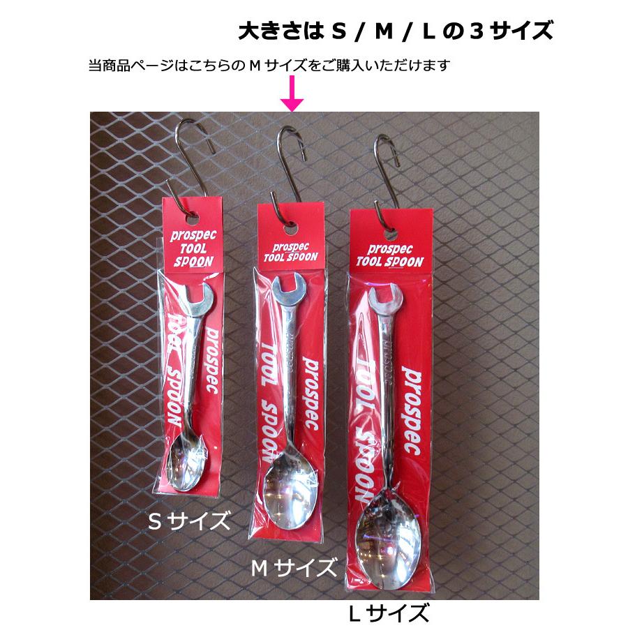 スプーン フォーク レンチ スパナ カトラリー ステンレス製 日本製