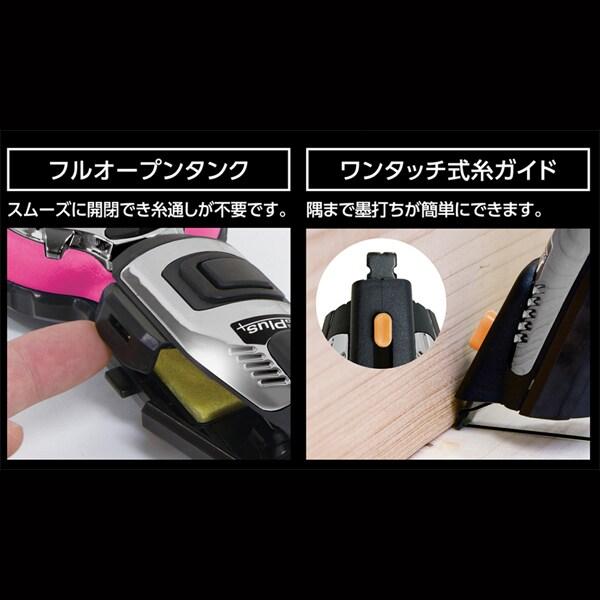 限定色/数量限定】□C シンワ ハンディ墨つぼ Jr.Plus 自動巻 79642