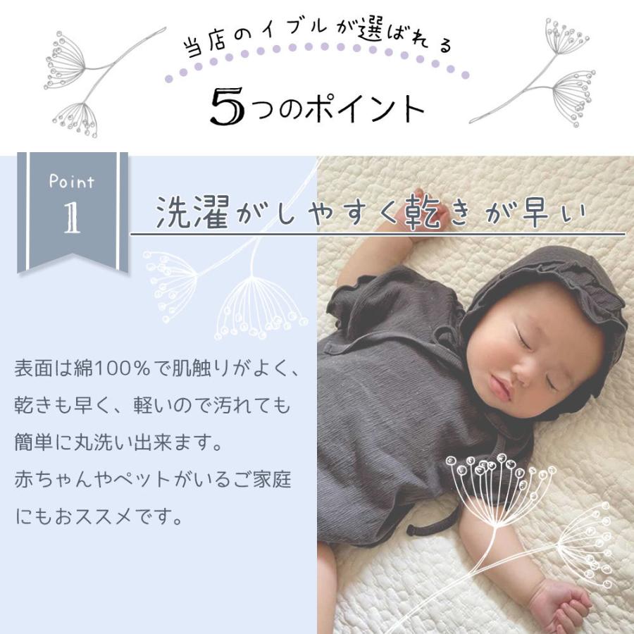 イブル クラウド柄 約200×200cm 中綿増量タイプ 継ぎ目なし 敷きパッド