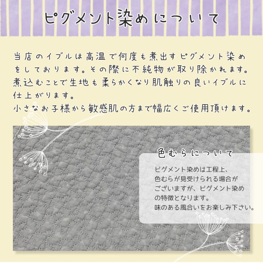 イブル クラウド柄 約200×200cm 中綿増量タイプ 継ぎ目なし 敷きパッド