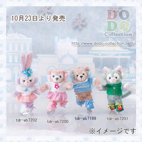 Disney（ディズニー） ジェラトーニ ぬいぐるみストラップ アイス