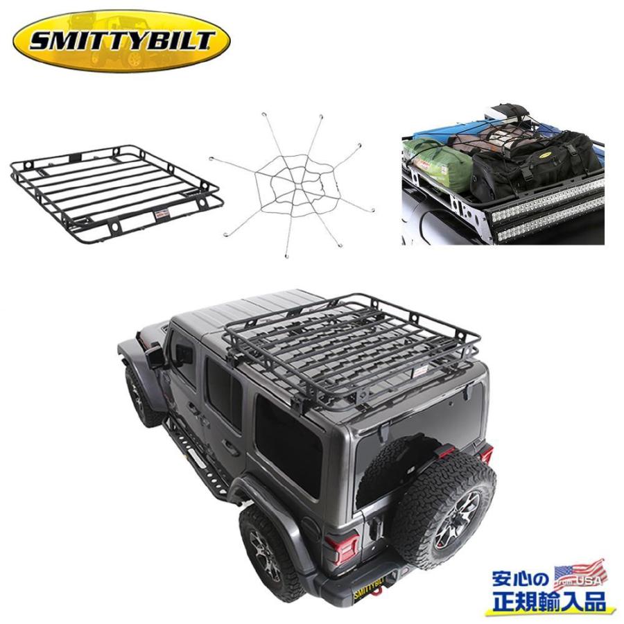 Smittybilt [Smittybilt スミッティビルト]一体式 ルーフラック