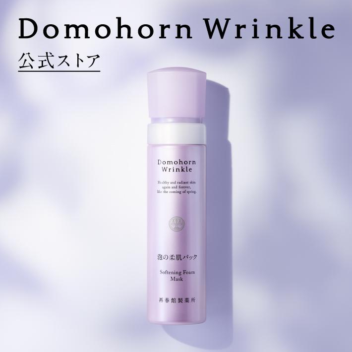 ドモホルンリンクル（Domohorn Wrinkle） 公式 泡の柔肌パック 80g 約