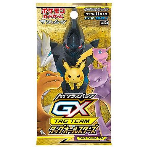ポケモンカードゲーム サン&ムーン ハイクラスパック TAG TEAM GX