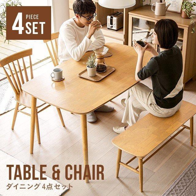 MODERN DECO（モダンデコ） ダイニングテーブルセット ダイニング