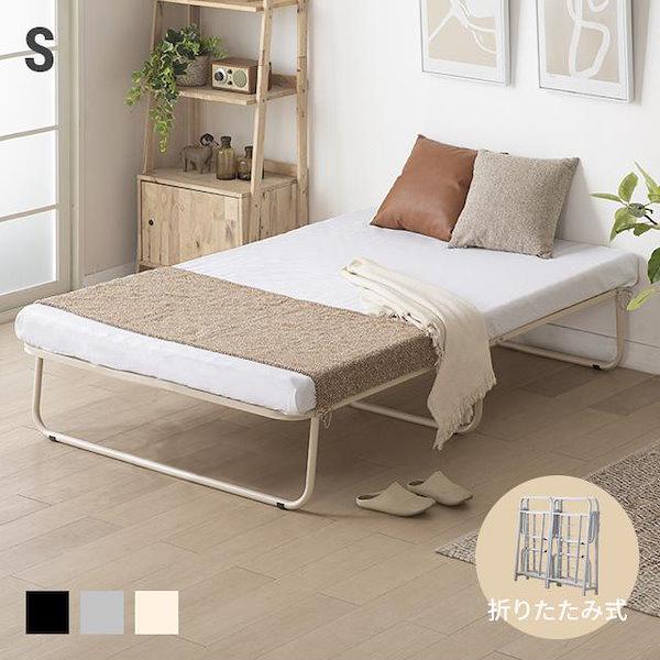 MODERN DECO（モダンデコ） 折りたたみベッド シングル ベッド