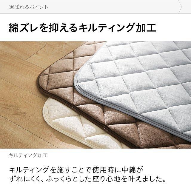 MODERN DECO（モダンデコ） こたつ 敷布団 長方形 190×240 洗える