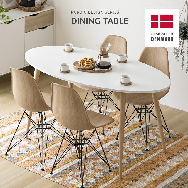 MODERN DECO（モダンデコ） ダイニングテーブル ダイニング テーブル