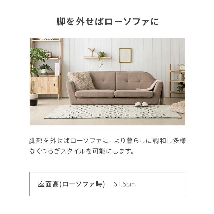 MODERN DECO（モダンデコ） ソファ ソファー 2人掛け かわいい