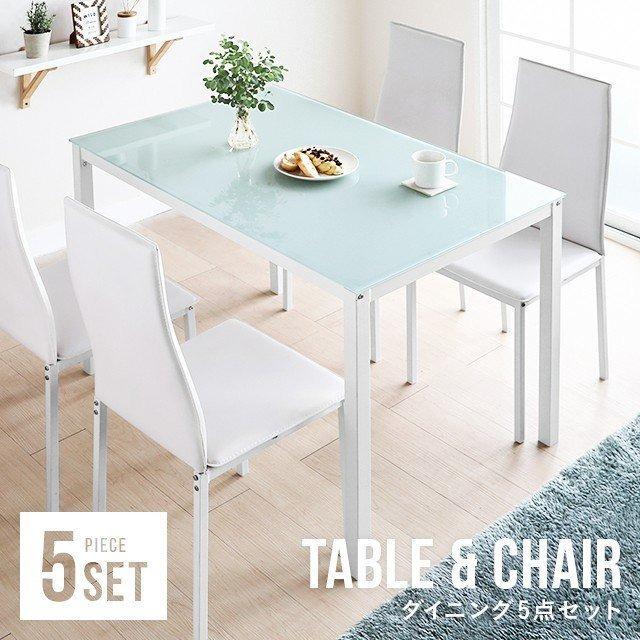 MODERN DECO（モダンデコ） ダイニングテーブル 5点セット 4人掛け