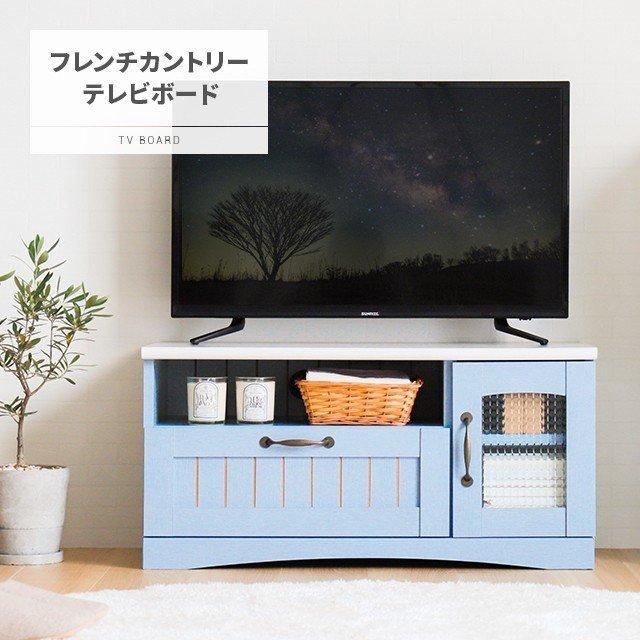 MODERN DECO（モダンデコ） テレビ台 テレビボード フレンチ