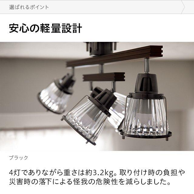 MODERN DECO（モダンデコ） ライト おしゃれ 照明器具 シーリング