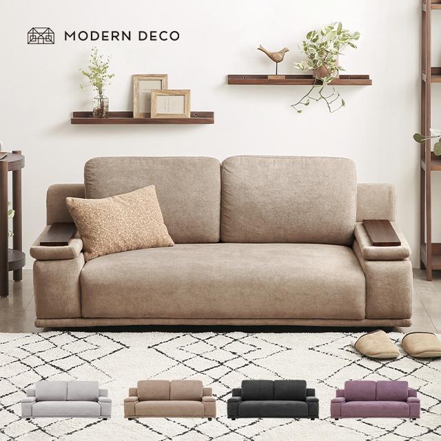 MODERN DECO（モダンデコ） ローソファ フロアソファ 収納付き 2人掛け