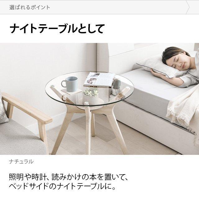 MODERN DECO（モダンデコ） テーブル センターテーブル サイドテーブル