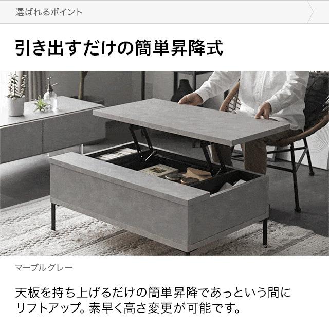 MODERN DECO（モダンデコ） 昇降式テーブル テーブル 昇降テーブル