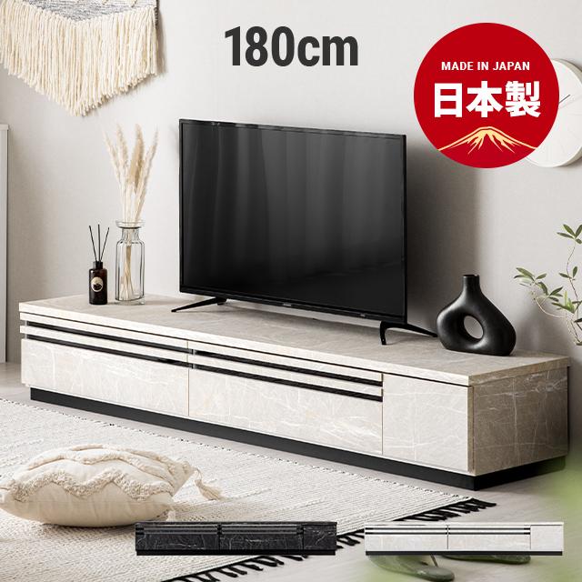 MODERN DECO（モダンデコ） テレビ台 テレビボード おしゃれ 180cm
