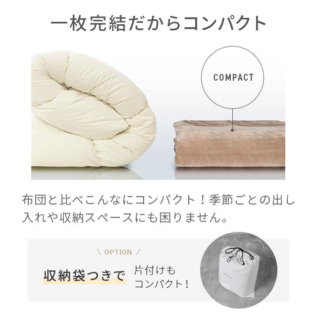 MODERN DECO（モダンデコ） 毛布 セミダブル 160×200cm ブランケット