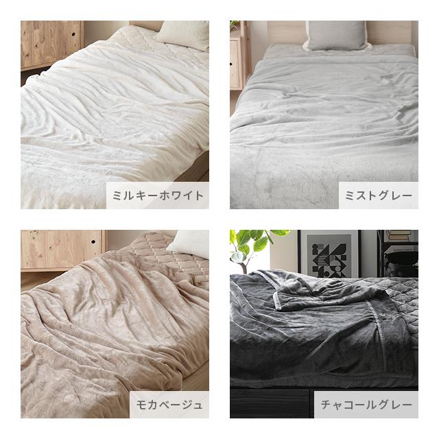 MODERN DECO（モダンデコ） 毛布 セミダブル 160×200cm ブランケット