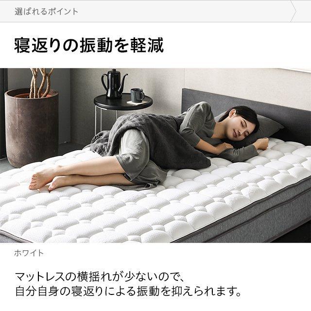 MODERN DECO（モダンデコ） 超極厚 25cm ポケットコイル マットレス