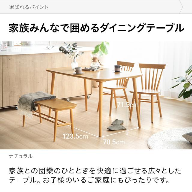 MODERN DECO（モダンデコ） ダイニングテーブルセット ダイニング