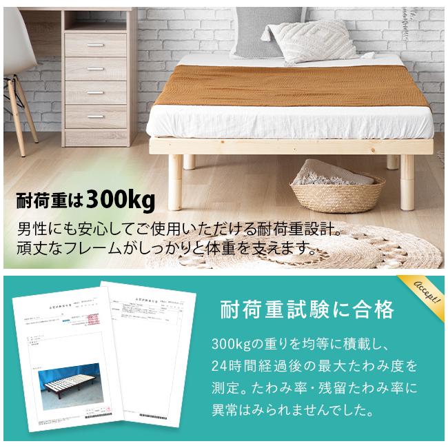 MODERN DECO（モダンデコ） ベッド すのこベッド ベッドフレーム