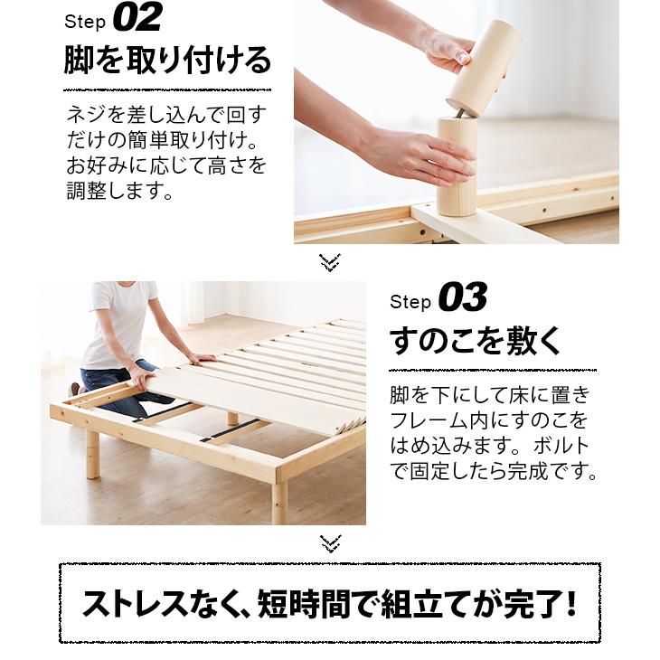 MODERN DECO（モダンデコ） ベッド すのこベッド ベッドフレーム