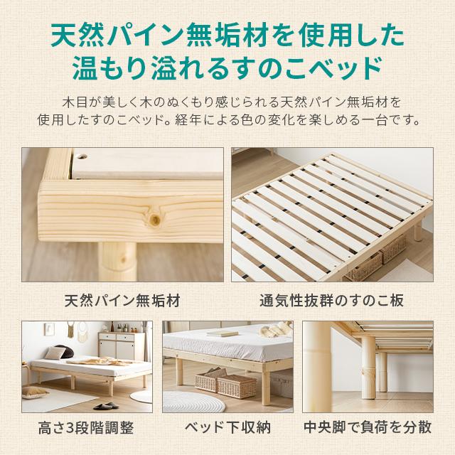 MODERN DECO（モダンデコ） ベッド すのこベッド ベッドフレーム