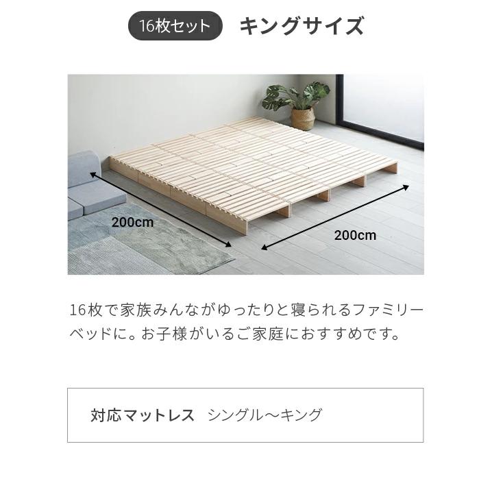 MODERN DECO（モダンデコ） パレットベッド すのこベッド シングル