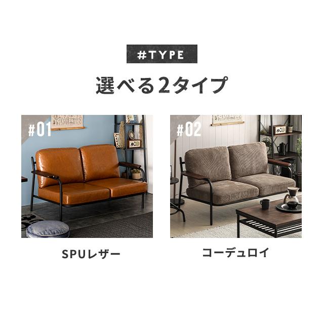 MODERN DECO（モダンデコ） ソファ ソファー 2人掛け おしゃれ 二人