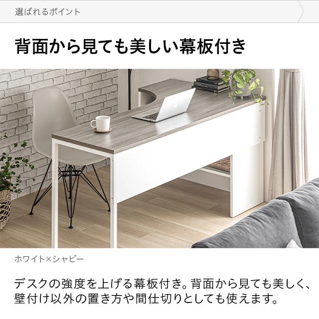 MODERN DECO（モダンデコ） デンマーク製 デスク パソコンデスク 収納