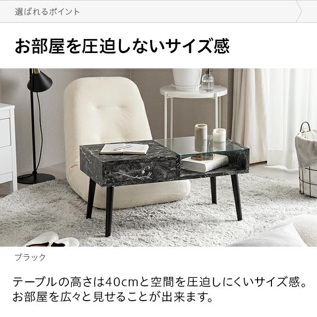 MODERN DECO（モダンデコ） ローテーブル テーブル 収納 ガラス