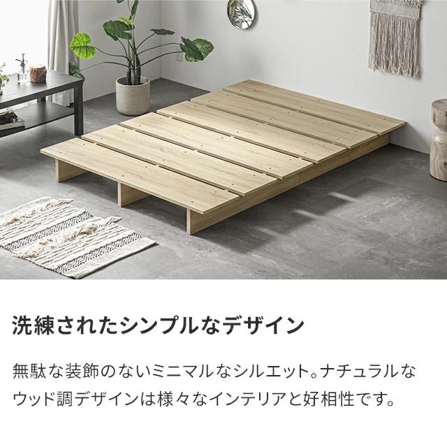 MODERN DECO（モダンデコ） ベッド シングル ベッドフレーム